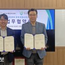 울산녹색환경지원센터