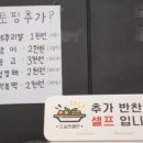 오부장소갈비찜 이미지