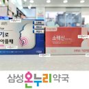 감초온누리약국 이미지