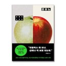 오디오클럽 - 경주시 갓뒤길 19 | [혼모노] 오디오북 후기