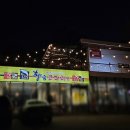 의왕시청 입구 | 의왕 왕송호수 맛집 추천 황금코다리 의왕시청 코다리조림 맛집 방문 후기