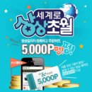 only 5(온리 오) 이미지