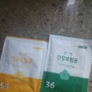 경희연경한의원 | 비염한약 복용 시작