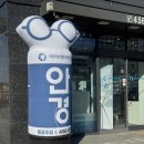 아이세이버 동광주 | [광주 안경점] 아이세이버 동광주점 , 맞춤형 안경맛집 우산동안경점 추천
