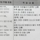 백석자동차써비스 이미지