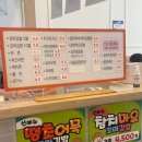 꼬마김밥돈가스 이미지