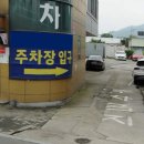 진평공인중개사사무소 이미지