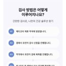 메인 메디 | 메디코치 어플로 개인 맞춤 영양제 구매한 후기