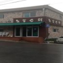 삼둥지권역 이미지