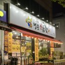 행운소곱창 이미지