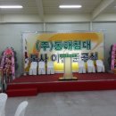 (주)행복을 전하는 사람들
