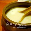 통일민박