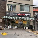 낙산냉면 | 동묘 냉면 맛집 오이와 깨가 듬뿍 올라간 낙산냉면 혼밥 후기