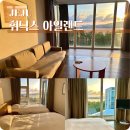 휘닉스제주섭지코지 | 제주도 성산일출봉 숙소 제주 휘닉스 섭지코지 아일랜드 수영장 리조트