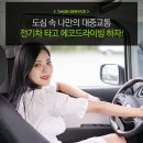 씨티카써비스 이미지