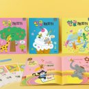 동주대학부설어린이집 | [공지] 놀이 교구부터 디지털 콘텐츠까지 웅진 한글 깨치기로 똑똑하게 !!!!