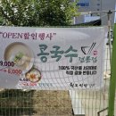 서영식당 이미지