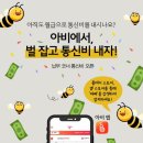 아비몰