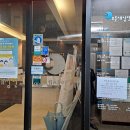 동구종로약국 이미지