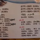 거제도 굴구이 이미지