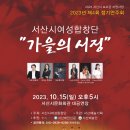 제4회 정기연주회 이미지