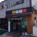 미리벌로2길 이미지