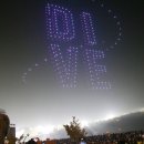 다이브(DIVE) 티스토리