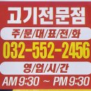 효정축산 이미지