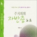 (주)화제인 한국경제