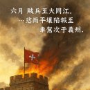▣ 1-1. 기임진이후청병사(記壬辰以後請兵事) -선조가 한양 도성을 버리고 몽진(蒙塵)을 하였고- 이미지