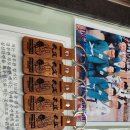 동양 합기도 이미지