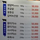 성남 위례 뭉티기 소고기 전문점 남 위례 역 한우랑 생갈비는 횡성한우 맛집