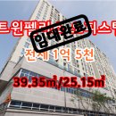 구리트윈팰리스공인중개사사무소 이미지