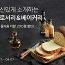 로로빵집 이미지