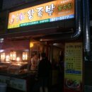 장우왕족발 이미지