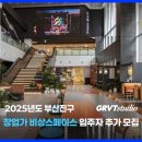 쿨리지코너부산센터