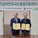 국립목포병원 이미지