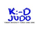 삼송유도회관 이미지