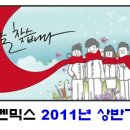 (주)건일 이미지