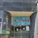 호매실도서관 | [후기] 장난감! 더이상 사지 말고 빌리세요👶 (호매실 장난감도서관 후기)