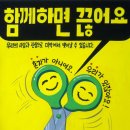 2011 마약류 퇴치 포스터 및 플래시 공모전 화가의집 맹지현학생 대상의 영예! 이미지