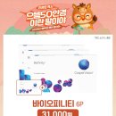 으뜸50안경 서대문영천시장점 네이버블로그