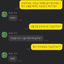 모찌오네일
