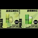 펄스전자 | 오창 전자담배 블랙 스모크 ' 펄스 청포 에이드 &amp; 알로 에이드 ' 액상