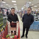 방가방가마트