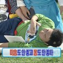 미연슈퍼 | 240922 K1 31R 인천vs울산 직관 후기