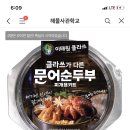 단밤정포차 이미지