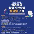 청년협동조합모두 네이버블로그