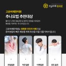 고운비체