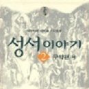 신과 나눈 이야기